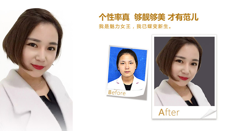 昌都地区美鼻、V脸